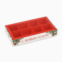 Изображение Коробка под 8 конфет с ячейками «С Новым годом!», 10×18.5×3 см